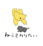 大月くん（個別スタンプ：34）
