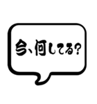 誘いの達人（個別スタンプ：1）