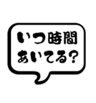 誘いの達人（個別スタンプ：4）