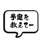 誘いの達人（個別スタンプ：5）