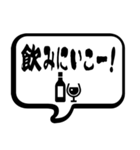 誘いの達人（個別スタンプ：8）