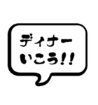 誘いの達人（個別スタンプ：10）