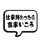 誘いの達人（個別スタンプ：11）