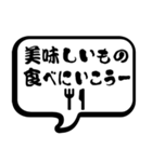 誘いの達人（個別スタンプ：19）