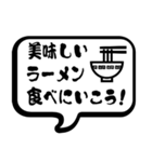 誘いの達人（個別スタンプ：20）