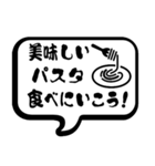 誘いの達人（個別スタンプ：21）