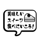 誘いの達人（個別スタンプ：22）