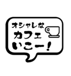 誘いの達人（個別スタンプ：24）