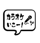 誘いの達人（個別スタンプ：26）