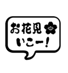 誘いの達人（個別スタンプ：27）