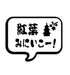 誘いの達人（個別スタンプ：28）