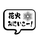 誘いの達人（個別スタンプ：29）