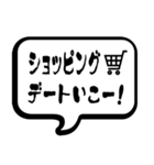 誘いの達人（個別スタンプ：31）