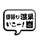 誘いの達人（個別スタンプ：34）