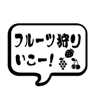 誘いの達人（個別スタンプ：35）