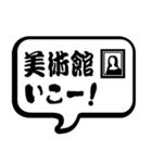 誘いの達人（個別スタンプ：36）