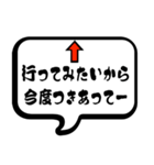 誘いの達人（個別スタンプ：38）