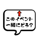 誘いの達人（個別スタンプ：39）