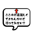 誘いの達人（個別スタンプ：40）