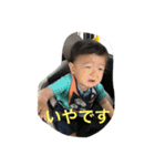 詩優くんのスタンプ（個別スタンプ：13）