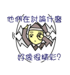 Eggshell is the thing-in-itself（個別スタンプ：2）