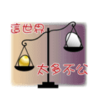 Eggshell is the thing-in-itself（個別スタンプ：5）