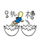 Eggshell is the thing-in-itself（個別スタンプ：10）