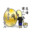 Eggshell is the thing-in-itself（個別スタンプ：18）