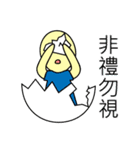 Eggshell is the thing-in-itself（個別スタンプ：23）