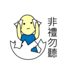 Eggshell is the thing-in-itself（個別スタンプ：24）