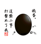 Eggshell is the thing-in-itself（個別スタンプ：26）