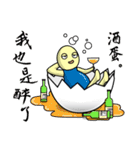 Eggshell is the thing-in-itself（個別スタンプ：29）