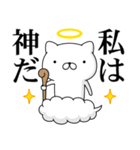 週刊ねここ♪神様特集（個別スタンプ：3）