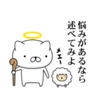 週刊ねここ♪神様特集（個別スタンプ：10）