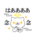 週刊ねここ♪神様特集（個別スタンプ：19）