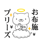 週刊ねここ♪神様特集（個別スタンプ：33）