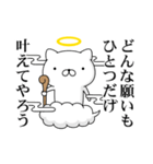 週刊ねここ♪神様特集（個別スタンプ：38）