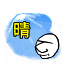 ycamp2（個別スタンプ：6）