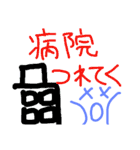 主婦のまったり日常会話（個別スタンプ：29）