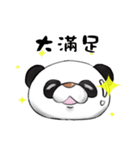 文明のパンダ大肥（ダブイ）の日常（個別スタンプ：32）