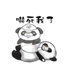 文明のパンダ大肥（ダブイ）の日常（個別スタンプ：36）