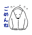 ボイスつき☆「恋するシロクマ」（個別スタンプ：14）