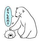ボイスつき☆「恋するシロクマ」（個別スタンプ：18）