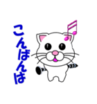 しろ猫の音楽教師（先生）（個別スタンプ：3）