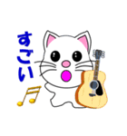 しろ猫の音楽教師（先生）（個別スタンプ：27）