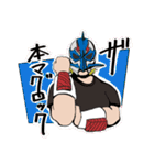 三浦プロレス（個別スタンプ：1）