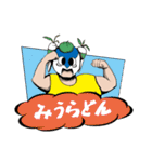 三浦プロレス（個別スタンプ：11）