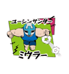 三浦プロレス（個別スタンプ：16）