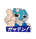 三浦プロレス（個別スタンプ：17）