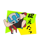 三浦プロレス（個別スタンプ：18）